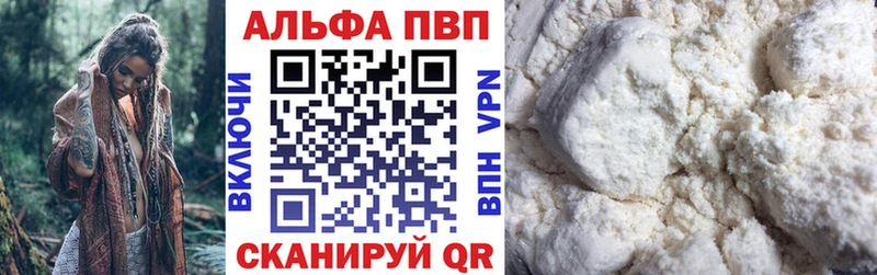Альфа ПВП СК  Купить  Салаир 