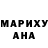 КЕТАМИН VHQ Dana Boistean