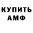 МЕФ кристаллы Dikaya Cat