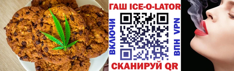 Cannafood марихуана  Купить где  Салаир 