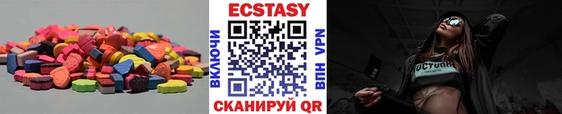 Купить  Салаир  ЭКСТАЗИ louis Vuitton 