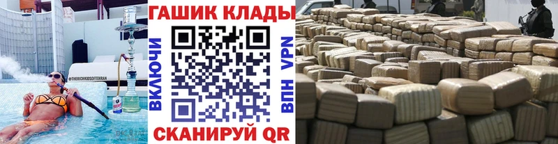 Гашиш гашик  Купить где  Салаир 