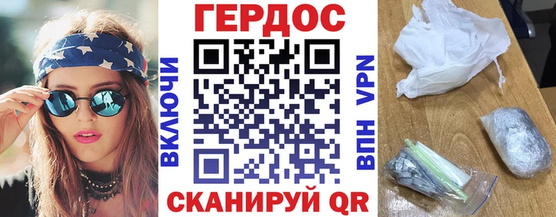 Купить  Салаир  Героин хмурый 