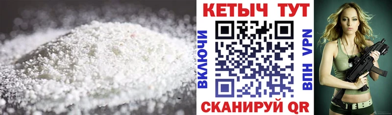 КЕТАМИН VHQ  Купить  Салаир 