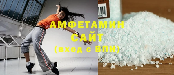 альфа пвп VHQ Вяземский