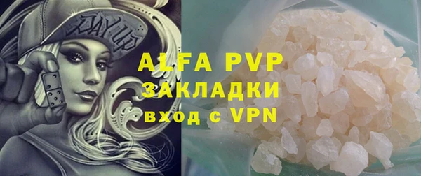 мяу мяу кристалл Вязьма