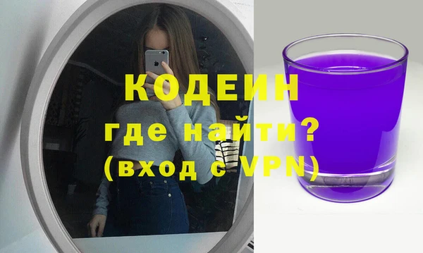 мяу мяу кристалл Вязьма