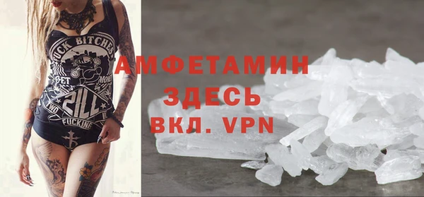 мяу мяу кристалл Вязьма