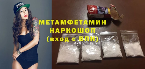 наркотики Вязники