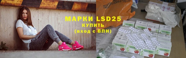 альфа пвп VHQ Вяземский