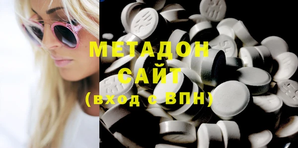 альфа пвп VHQ Вяземский