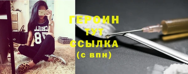 альфа пвп VHQ Вяземский