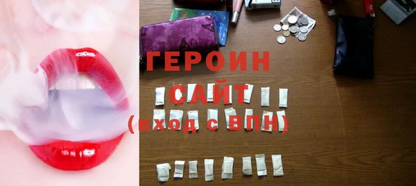 мяу мяу кристалл Вязьма