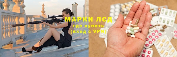 альфа пвп VHQ Вяземский