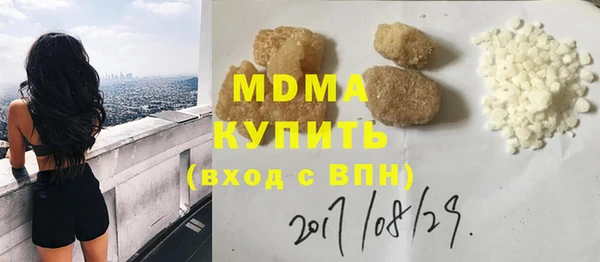амф Горнозаводск