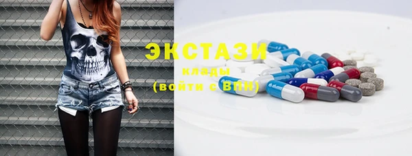 амф Горнозаводск