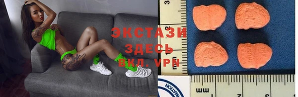 альфа пвп VHQ Вяземский