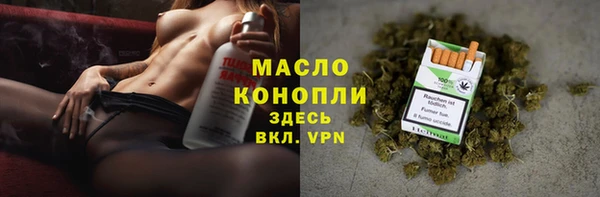 альфа пвп VHQ Вяземский