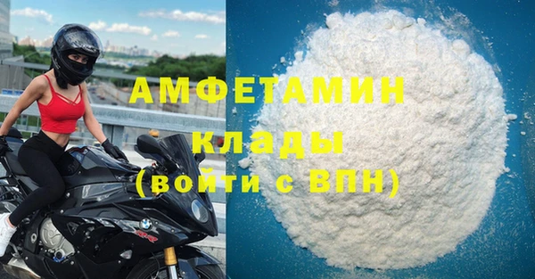 наркотики Вязники