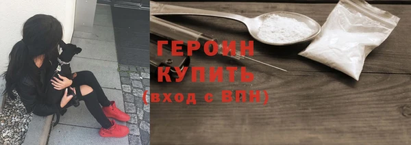 мяу мяу кристалл Вязьма