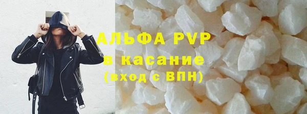 мяу мяу кристалл Вязьма