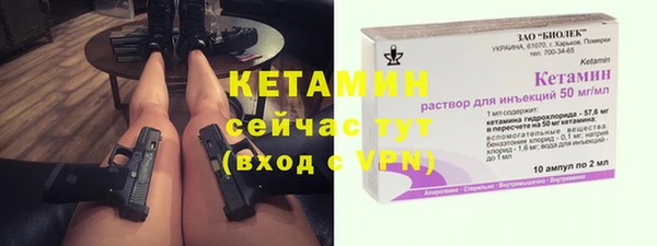 амф Горнозаводск