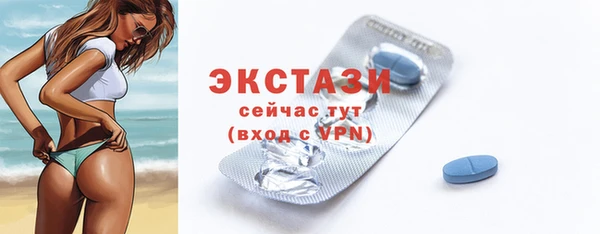 мяу мяу кристалл Вязьма