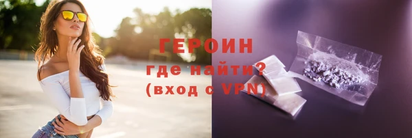 альфа пвп VHQ Вяземский