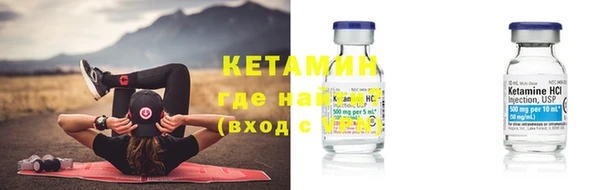 мяу мяу кристалл Вязьма