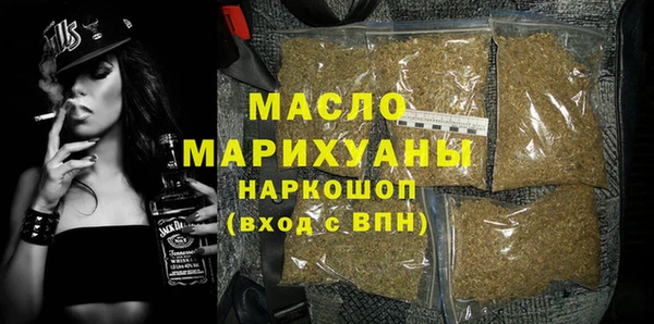 наркотики Вязники