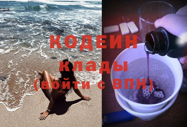 наркотики Вязники