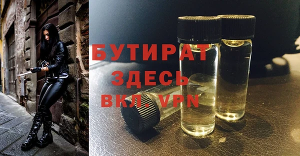 наркотики Вязники