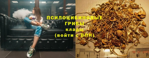 альфа пвп VHQ Вяземский