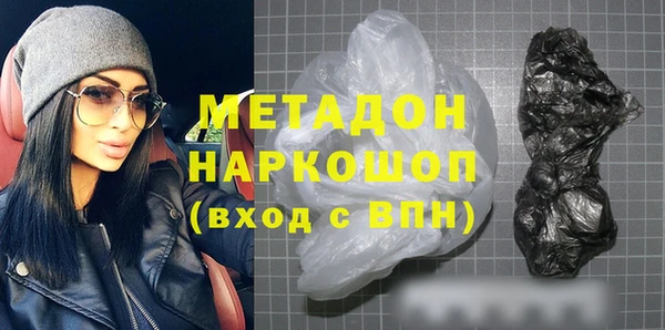мяу мяу кристалл Вязьма