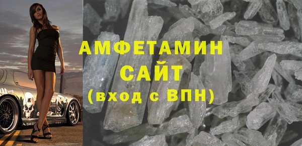 мяу мяу кристалл Вязьма