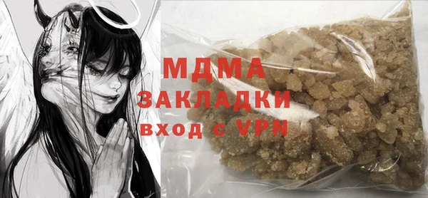 наркотики Вязники