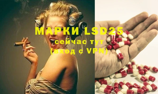 мяу мяу кристалл Вязьма