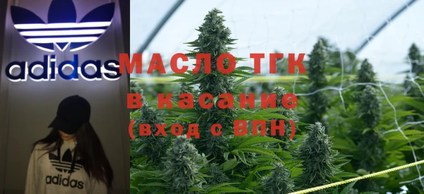 альфа пвп VHQ Вяземский
