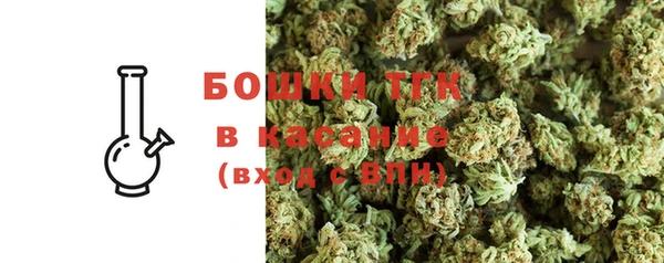мяу мяу кристалл Вязьма