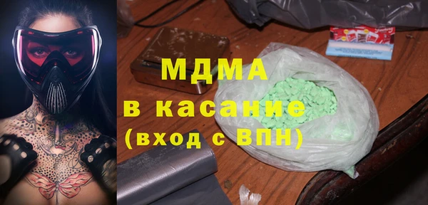 альфа пвп VHQ Вяземский