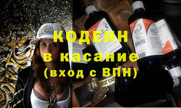мяу мяу кристалл Вязьма