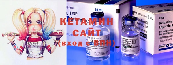 альфа пвп VHQ Вяземский