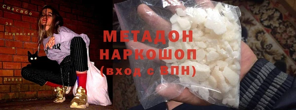 наркотики Вязники