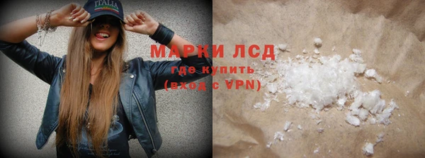 гидропоника Горняк