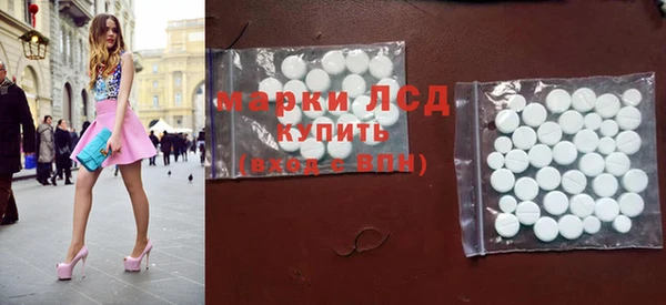 мяу мяу кристалл Вязьма