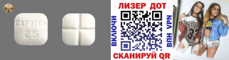 Купить  Салаир  LSD-25 экстази кислота 