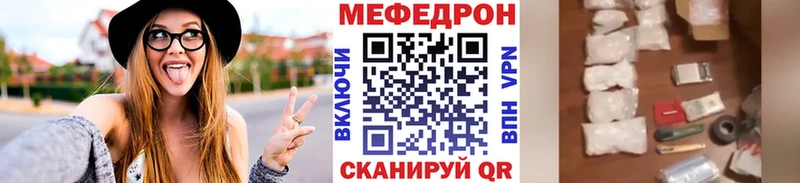 Купить закладки  Салаир  МЯУ-МЯУ VHQ 