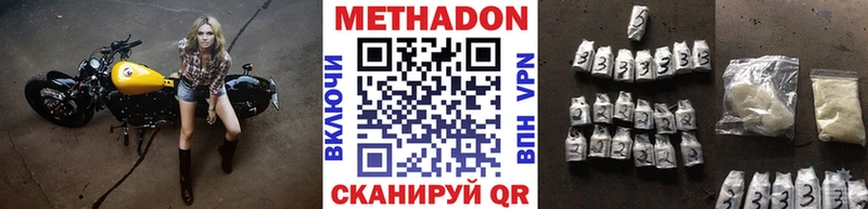 МЕТАДОН мёд  Купить где  Салаир 