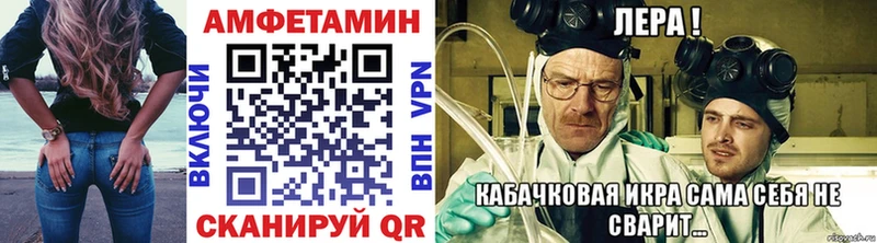 Купить  Салаир  Первитин пудра 