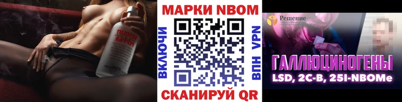 Марки NBOMe 1,5мг  Купить  Салаир 
